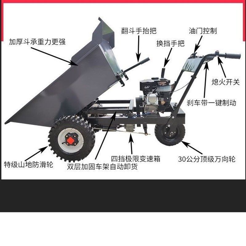 三角履带运输车工地灰斗车柴油翻斗车工地三轮车农用搬运车建筑