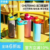 camelbak驼峰304不锈钢保温水杯大容量水壶男户外旅行便携杯子女
