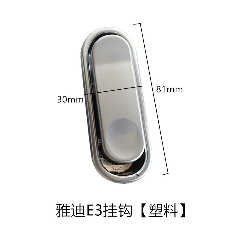 雅迪台铃电e动车挂钩爱玛小刀E2欧冠A-C挂钩电瓶车前置全铝挂物钩