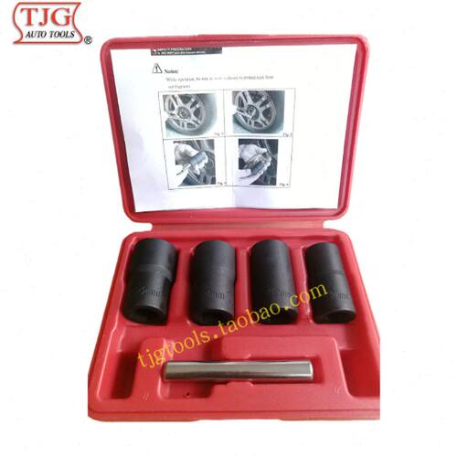 台湾TJG  5件套轮胎反牙螺丝套筒组 1/2大飞系列 17-19-21-22mm