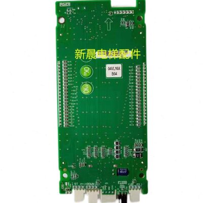 西江电梯 外呼板 显示板 04VL16XB03XJ01