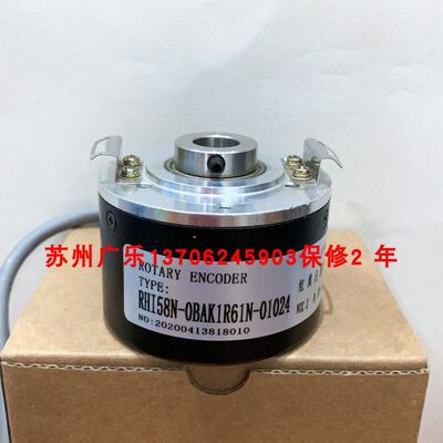 编码器RT-12H15E-2B1024-C  1M  RH158N-0BAK1R61N-1024 RHI58N