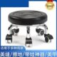 修脚师专用凳子家用滑轮矮凳圆美缝修脚矮凳儿童学步凳小板凳足浴
