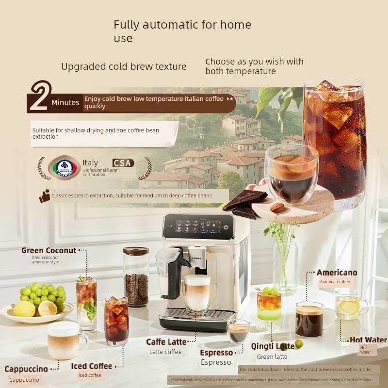 飞利浦全自动意式现磨小型研磨一体冷萃家用咖啡机EP3341