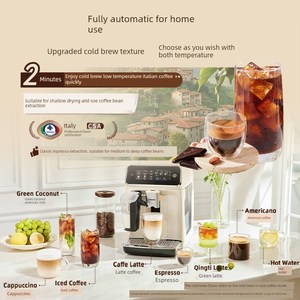 飞利浦全自动意式现磨小型研磨一体冷萃家用咖啡机EP3341