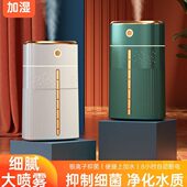 新款 家用大容量加湿器桌面办公室空气雾化器usb车载三角加湿器