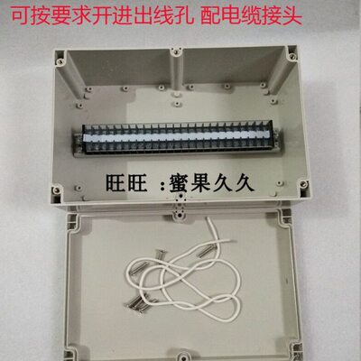 TD1525接线端子排盒 可定制加工开孔电源分线防尘保护盒塑料外壳