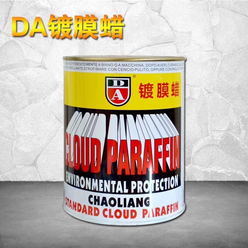 石兄弟镀膜蜡大理石加光蜡DA特亮进口台面防水抛光蜡石材保养加光