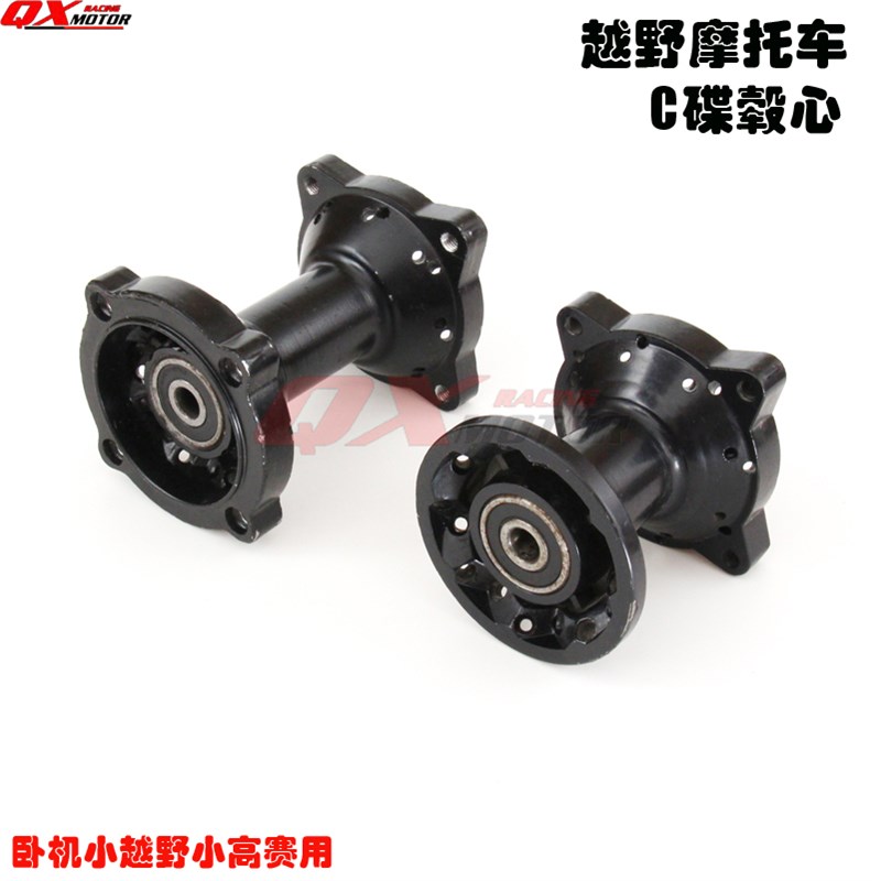 HK160波速尔jPH系列越野摩托车小高赛配件轮毂心前后轮C碟轮毂