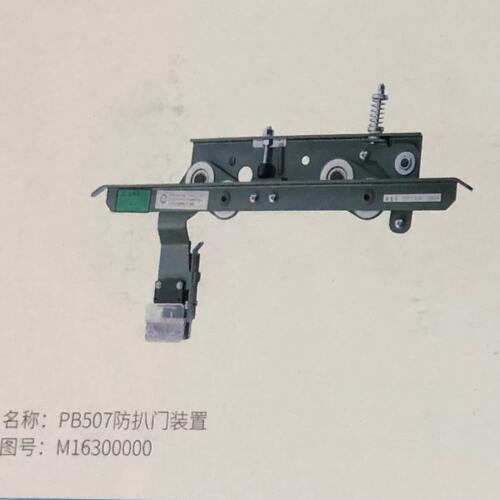 宁波欣达层门装置 PB507防扒门装置