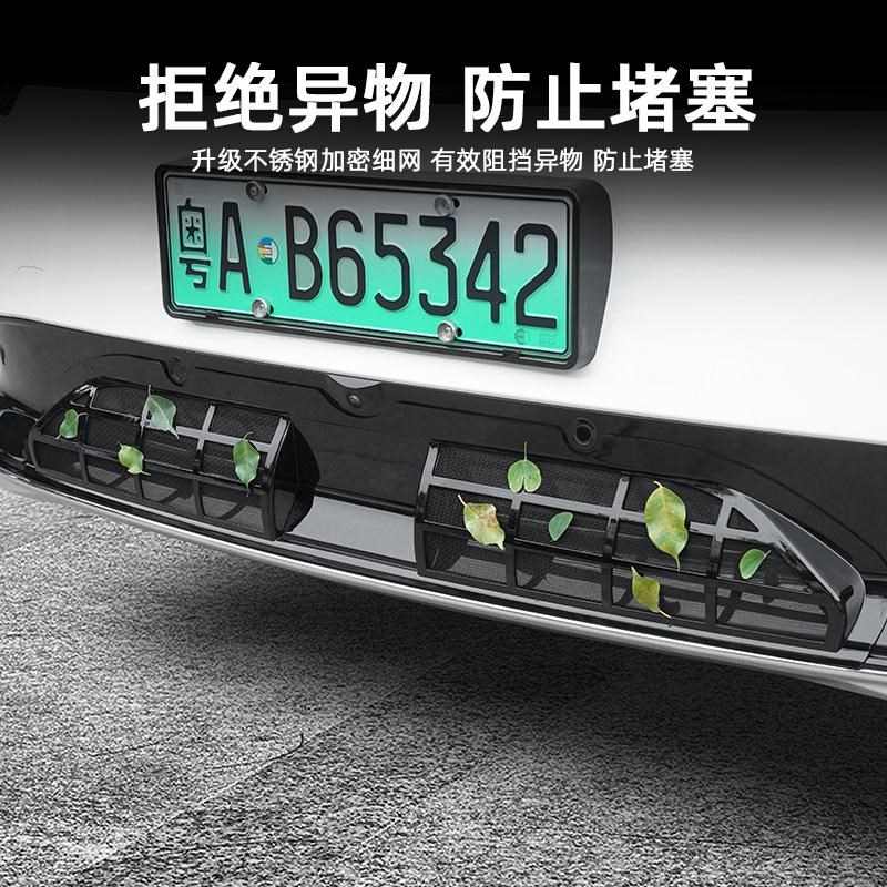 适用极氪7x防虫网汽车水箱前中网空调进气口保护罩改装饰