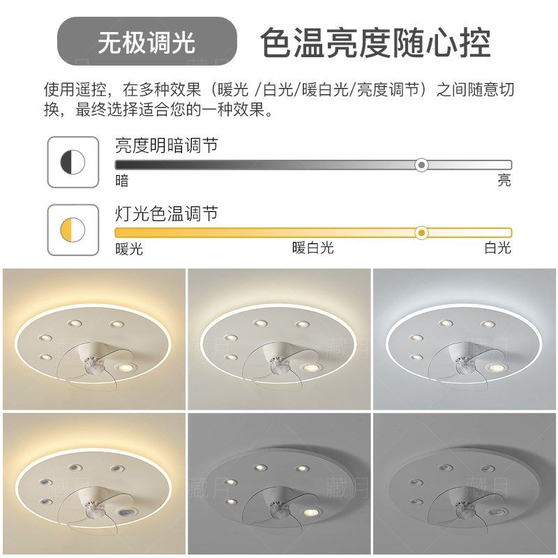 创意风扇灯主卧室灯简约现代led吸顶灯无主灯客厅灯餐厅书房灯具