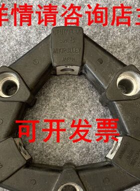 三木联轴器CF-A-004/008/016/022/025/028/030/050弹性橡胶联轴器