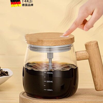 德国全自动进口电动搅拌杯咖啡杯子日式高级玻璃摇摇杯搅拌大容量
