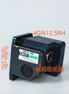 电机中空减速箱5GN36RH原装交流电机中空减速箱4GN180RH  4GN12.5