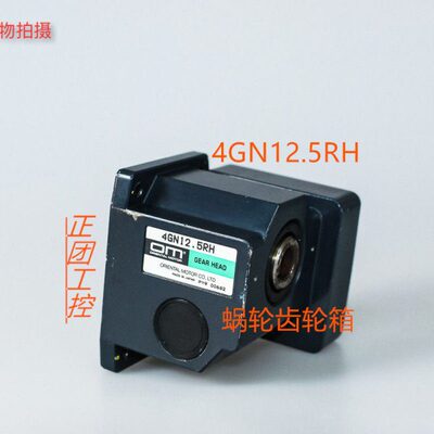 电机中空减速箱5GN36RH原装交流电机中空减速箱4GN180RH  4GN12.5