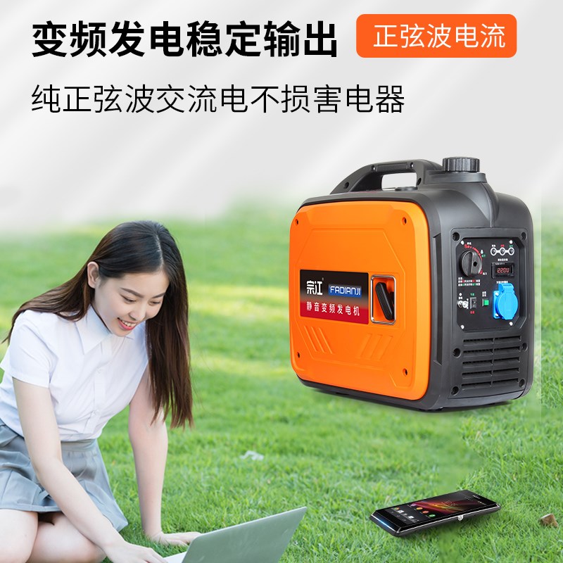 汽油发电机220v家用变频大功率露营户外空调手提静音露营房车单相