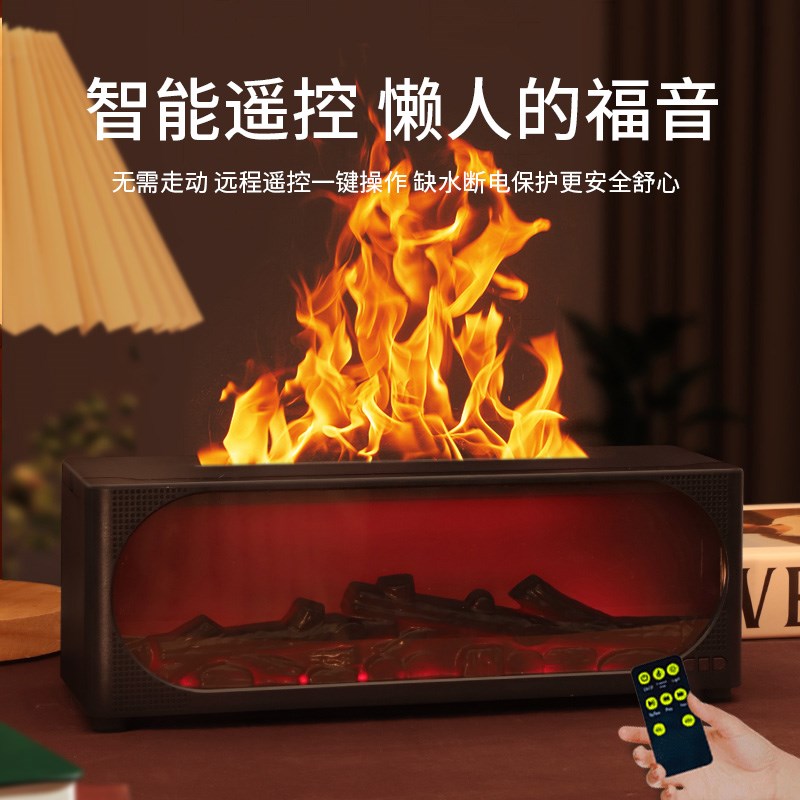 火焰加湿器音箱38三八妇女节生日礼物女生闺蜜实用送老婆妈妈女神