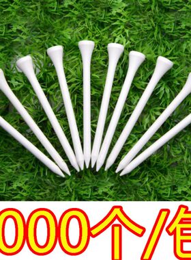 1000个/单价高尔夫球钉 球TEE木质球钉球座 绿色环保球托