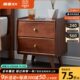 席豪全实木床头柜简约现代卧室小柜子储物柜简易床边柜免安装 北欧