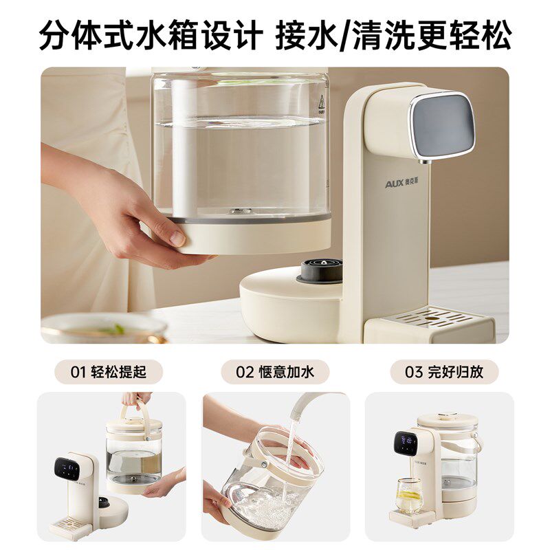 奥克斯恒温热水壶婴儿智能泡奶机定量出水全自动冲奶神器宝宝家用