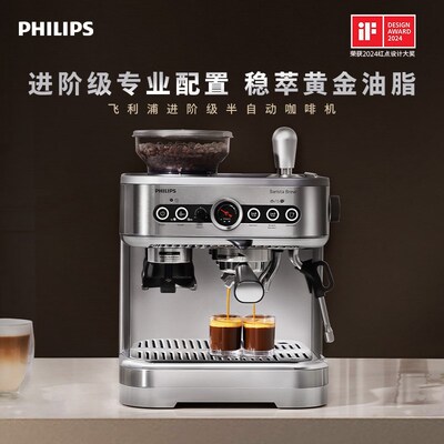 【新品】飞利浦咖啡机意式半自动3218美式家用小型研磨打奶泡一体