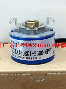 SF48Z9-2500P5VL6-K2505C  HC202500/0XX0XK9 编码器