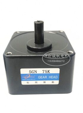 40W 电机220v 牙箱 减速机5GN-75K 5IK40GN-C单独减速机不含电机