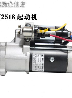 QDJ2850F行星减速起动机 W61D小10齿 24v  3.5模数