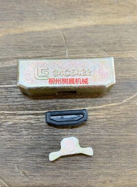 柳工装载机铲车856H 855H 855N 50CN 862H 850H斗齿销34C5422