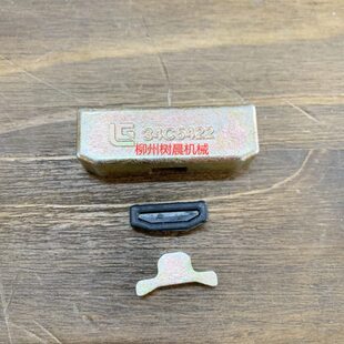 载机铲车856H 862H 855H 50CN 850H斗齿销34C5422 855N 柳工装