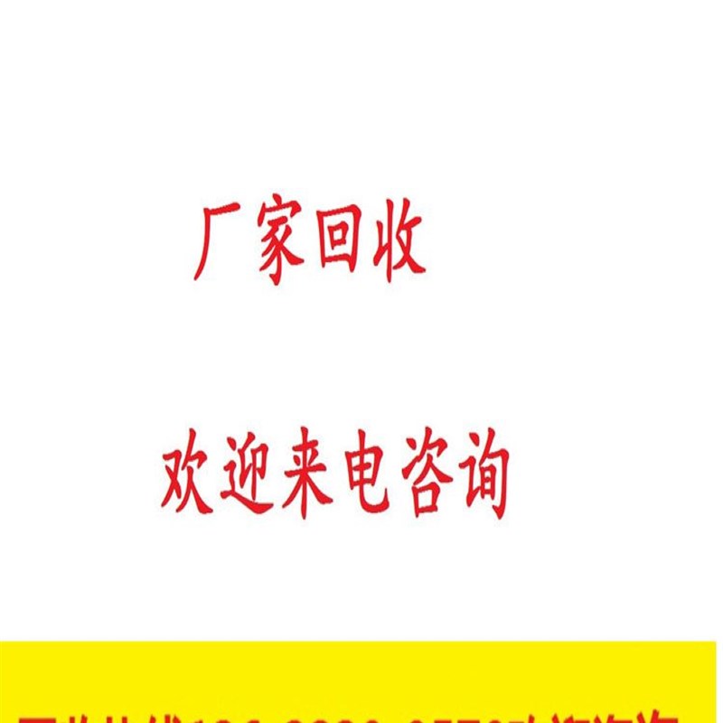 回收二手松下商用空调旧中央空调报废空调制冷设备冷水机