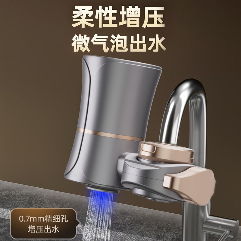 艾美特净水器水龙头过滤器前置滤芯水超滤自来水一体机厨房家用