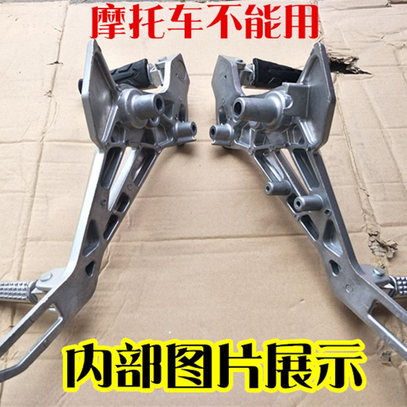 m3小猴子脚蹬摩托车电动车w铝合金望江大公仔脚踏配件改装m3脚蹬