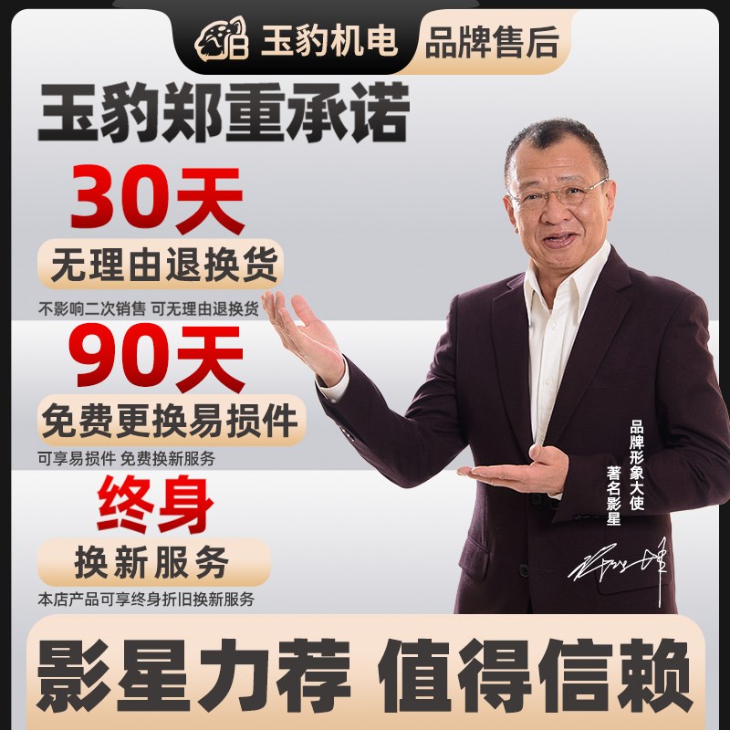 永磁大风量工业风扇强力电风扇大功率大型仓库工厂车间移动大风扇