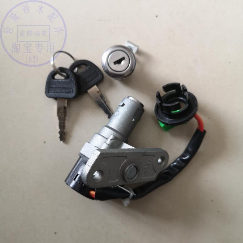 适用铃木赛胜QS110-2全车套锁车座弯梁摩托车配件国四QS110-4电锁