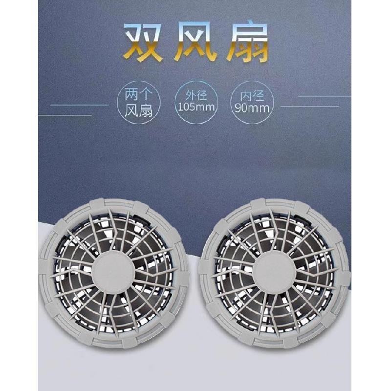 空调衣服风扇配件充电宝12V锂电池5万大容量夏季制冷电焊工地专用