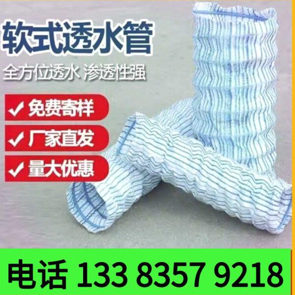 塑料地下渗水管草坪硬式排水透水管多支持定制规格软式透水管盲管