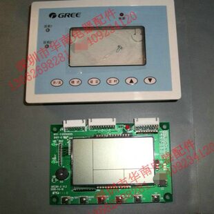 30293006 60S Z301A L4980 GRZ3B1 空调显示面板