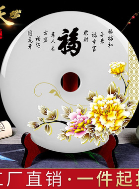 天然玉石平安扣摆件客厅创意玄关家庭装饰品客厅欧式风水招财摆件