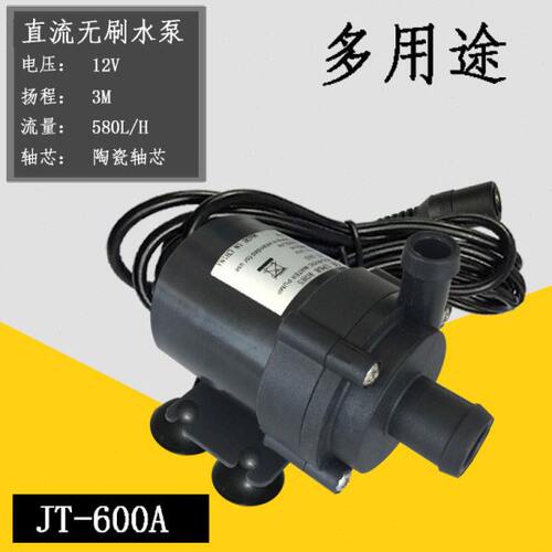 12V/24V无刷直流高扬程太阳能 静音潜水陆用泵太阳能水泵DC水泵