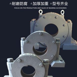 矿山设备专用 加厚加重型轴承座 瓦盒 轴壳 22314 22315 22316