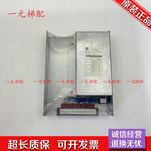 蒂森松闸电源 HAA2135C 蒂森电源 SJ12-07A09-H0320/现货质量保障