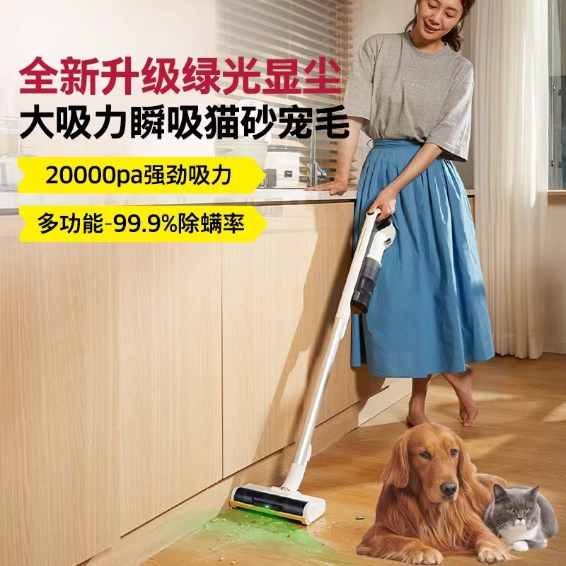 德国卡赫吸尘器家用大吸力除螨猫毛手持无线吸尘机绿光显尘vcs3