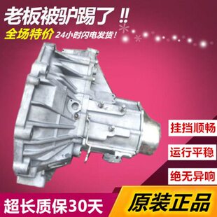 2.0普力马CVT1.8变速箱 适用马自达323海马丘比特福美来1.6