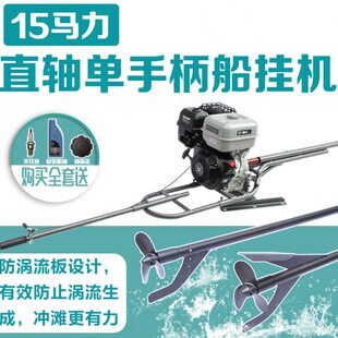 包邮13-22匹隆鑫汽油机/柴油机/挂机/船外机/玻璃钢船/船架子
