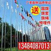 户外不锈钢升降旗杆室外工地酒店政府学校旗杆6米9米10米12米15米