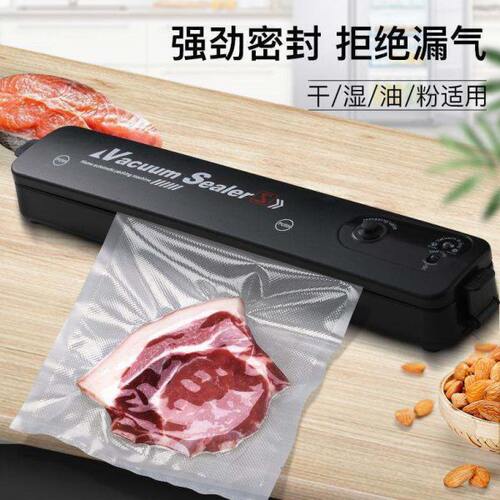 真空封口包装机家用小型强力封口机茶叶食物保鲜塑封自动打包装机
