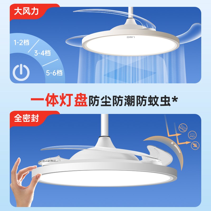 护眼隐形吊扇灯2024新款全光谱静音饭厅卧室家用一体吊扇灯