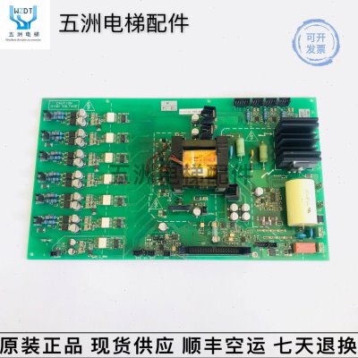 电梯配件西威变频器驱动板PV33-4l-18S-400G原装现货S805BDF